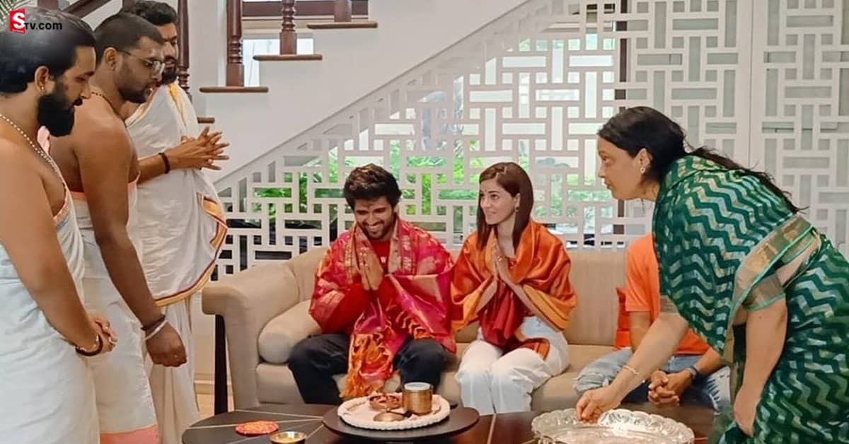 అనన్యతో కలిసి తల్లి వద్ద ఆశీర్వాదం తీసుకున్న విజయ్ దేవరకొండ!