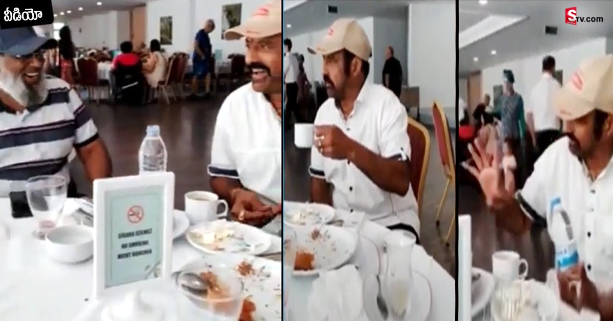సామాన్యుడితో కలిసి నవ్వులు పూయించిన బాలయ్య.. వీడియో వైరల్!