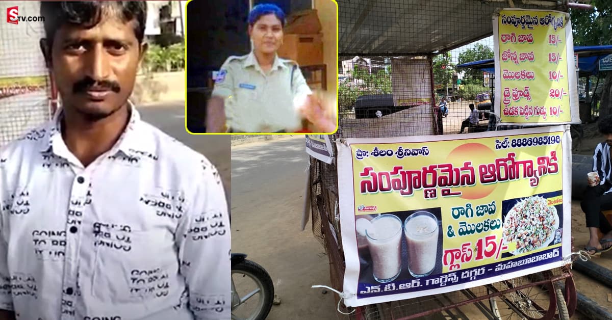 ఎందరికో ఆదర్శం ఈ జంట.. పోలీసు కావాలనుకున్న భార్య.. ఆ భర్త చేసిన పనికి హ్యాట్సాఫ్‌!