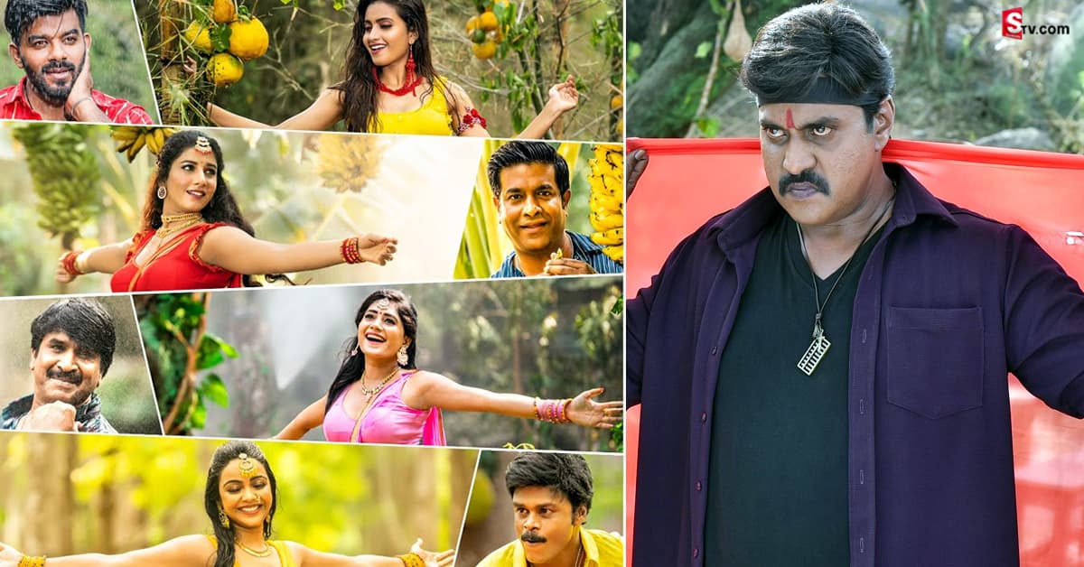OTT Release: ఓటిటిలోకి ‘వాంటెడ్ పండుగాడ్’.. స్ట్రీమింగ్ ఎప్పుడంటే?