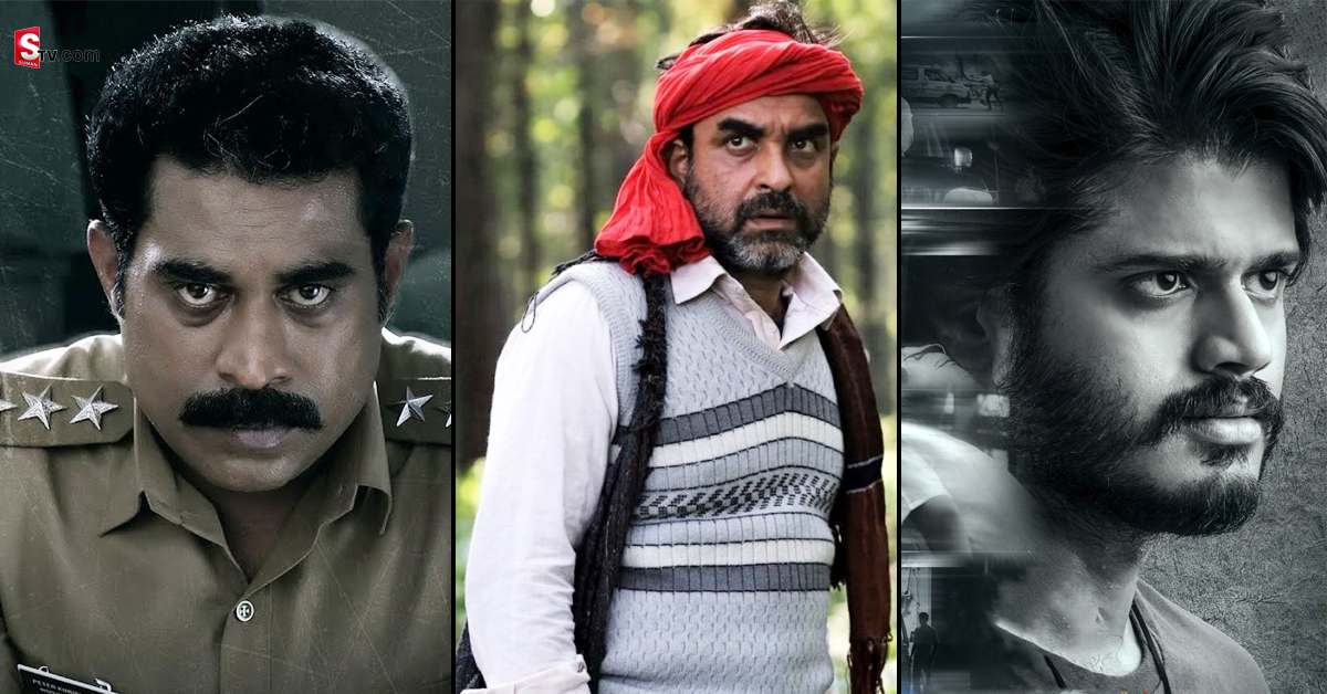 OTT Releases: ఈ వారం ఓటిటిలో స్ట్రీమింగ్ కాబోతున్న 6 ఇండియన్ సినిమాలు!