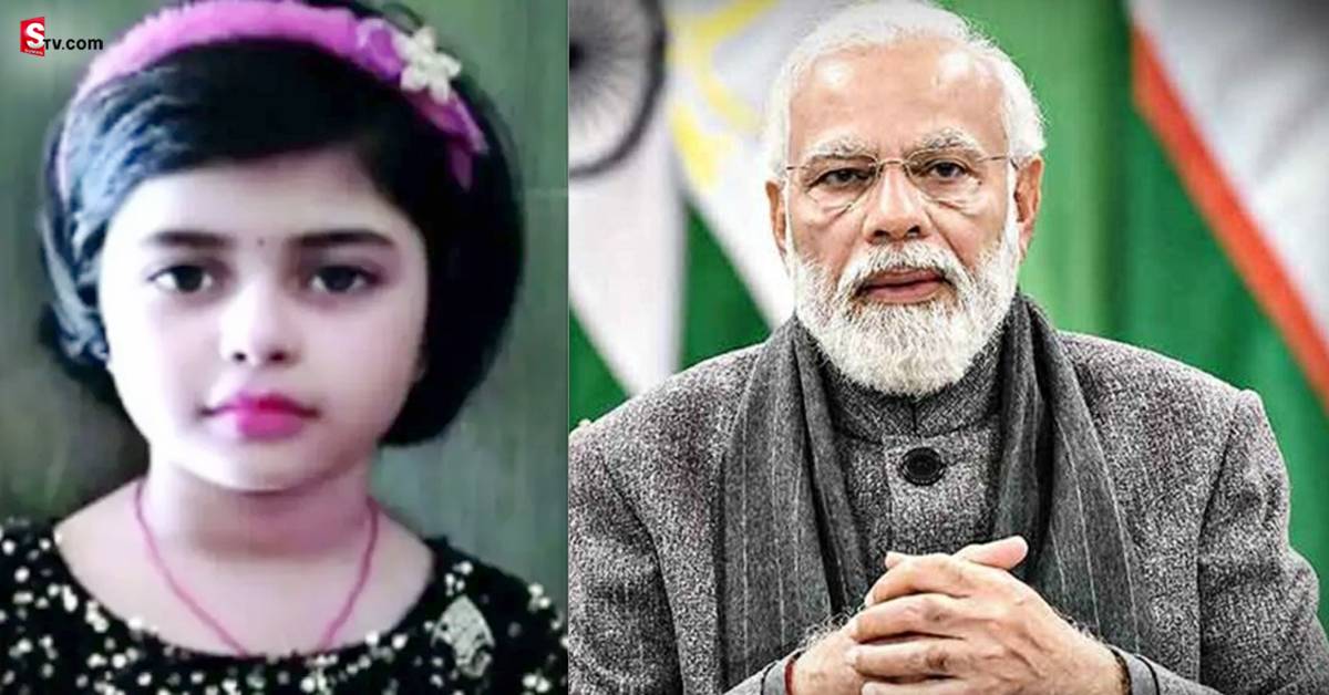 పెన్సిల్, రబ్బరు కూడా ఖరీదయ్యాయి! మోదీకి చిన్నారి లేఖ..