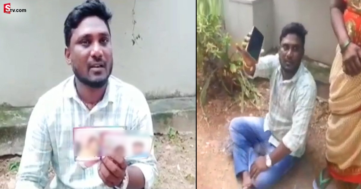 లక్షలు ఖర్చు పెట్టించి.. హ్యాండ్ ఇచ్చింది! న్యాయం కోసం ప్రియుడి ధర్నా