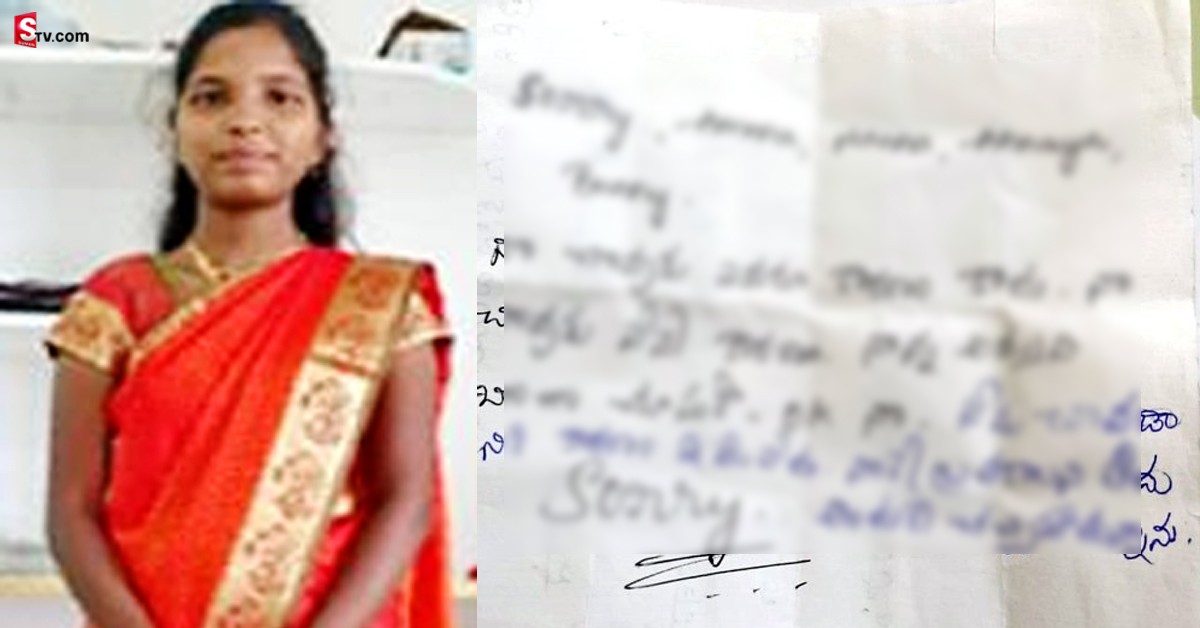 అమ్మా.. నాకు బతకాలని లేదు!