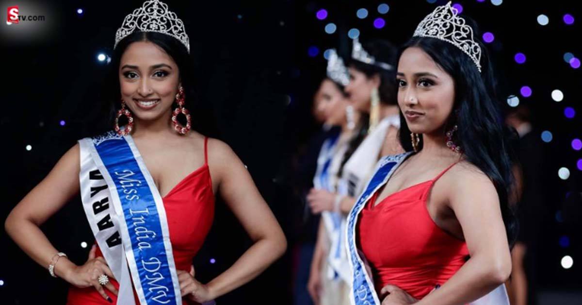మిస్‌ ఇండియా యూఎస్‌ఏగా ఆర్య వాల్వేకర్‌