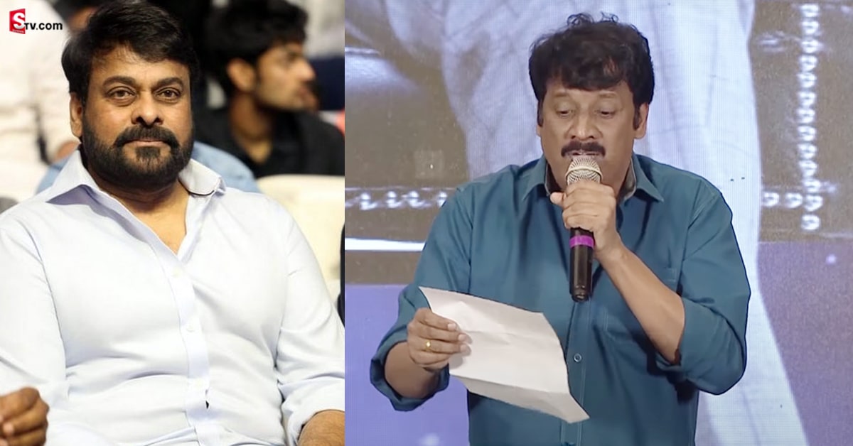 Chiranjeevi: కవిత రూపంలో చిరుకు బర్త్‌డే విషెష్‌ చెప్పిన నటుడు ఉత్తేజ్‌!