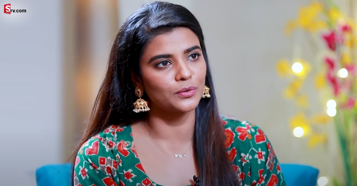 హీరోయిన్ ఐశ్వర్య రాజేష్ లైఫ్ లో ఇంత విషాదం ఉందా..?