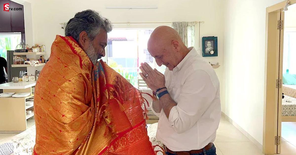 SS Rajamouli: రాజమౌళి ఇంటికెళ్లి, సన్మానం చేసిన అనుపమ్‌ ఖేర్‌