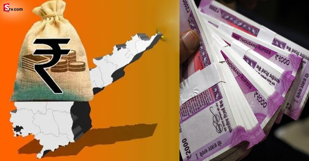 AP కి కేంద్రం శుభవార్త.. రూ.4,721 కోట్ల నిధులు విడుదల!