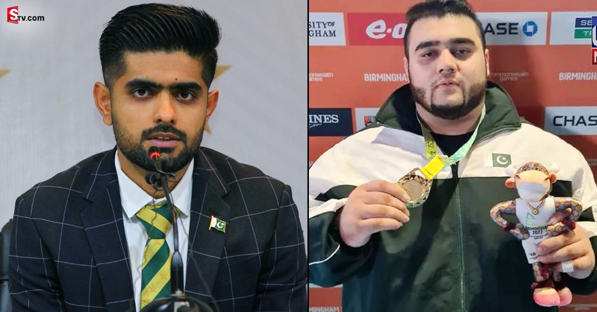 Babar Azam: కామన్వెల్త్ లో తొలి స్వర్ణం నెగ్గిన పాక్‌.. 20 లక్షలు నజరానా ప్రకటించిన బాబర్ అజాం!