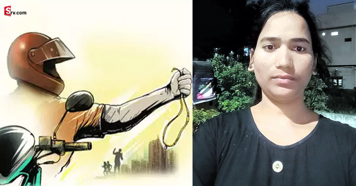 తన కళ్లలో కారం కొట్టినా దొంగను వదలని మహిళ!
