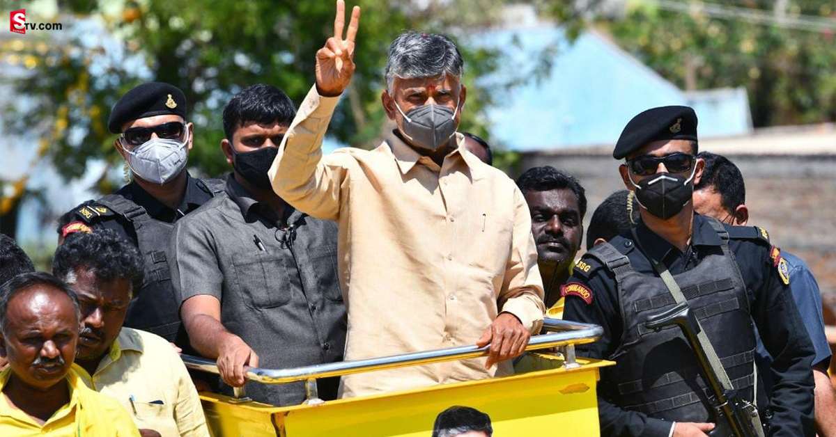 కుప్పం పర్యటన ఎఫెక్ట్.. చంద్రబాబుకు భారీగా భద్రత పెంపు!