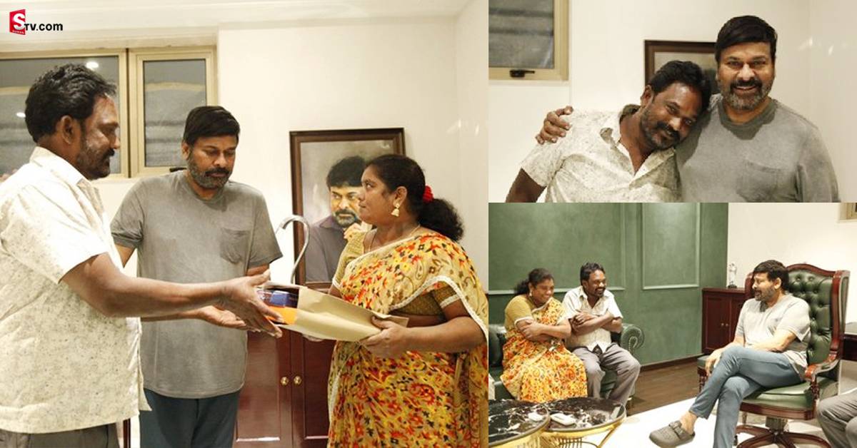 అభిమాని చివరి కోర్కె తీర్చిన చిరంజీవి!
