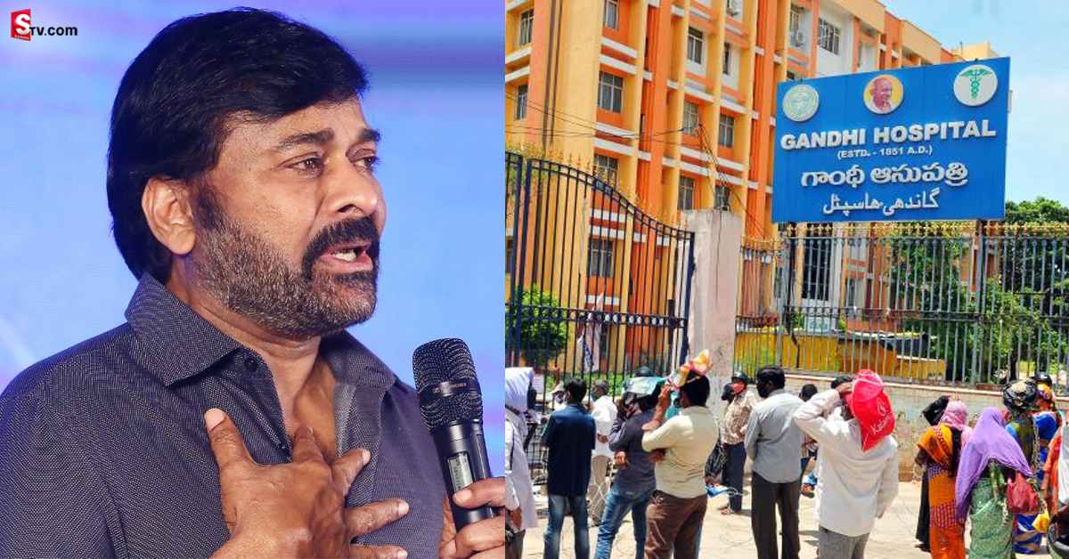 చిరంజీవి సినిమా చూపిస్తూ బామ్మకు బ్రెయిన్ సర్జరీ.. విషయం తెలుసుకున్న మెగాస్టార్‌!