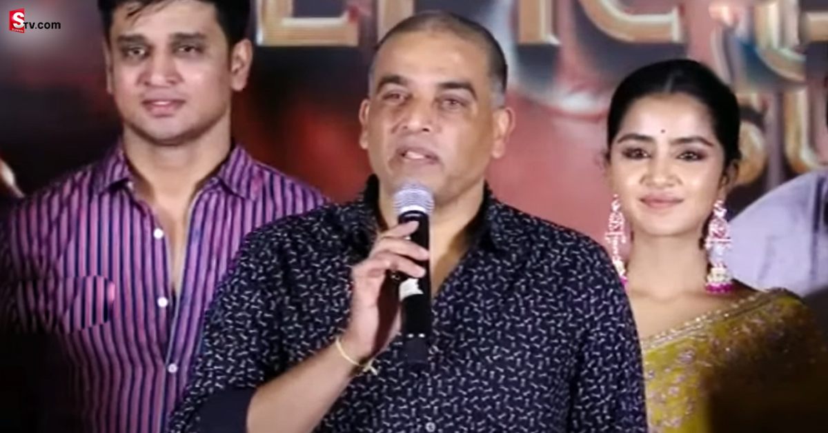 Dil Raju: కార్తికేయ 2 సక్సెస్ మీట్ లో మీడియాపై ఫైర్ అయిన దిల్ రాజు