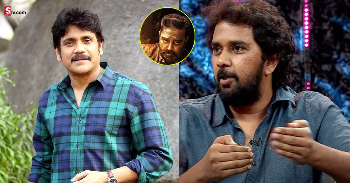 నాగార్జునతో ‘విక్రమ్’ లాంటి సినిమా తీస్తా: డైరెక్టర్ చందూ మొండేటి