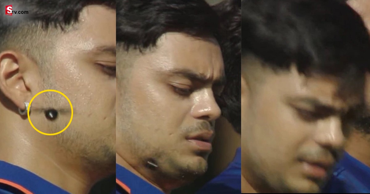 IND vs ZIM: వీడియో: జనగణమన పాడుతుండగా ఇషాన్ కిషన్ చెవిలో దూరిన తేనెటీగ..!