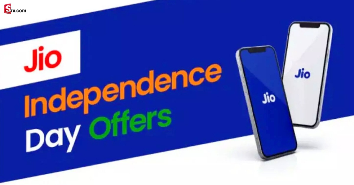 Jio Independence Day Plan: ఇండిపెండెన్స్ డే కానుక.. జియో కొత్త రీఛార్జ్ ప్లాన్ లాంచ్.. వివరాలివే!