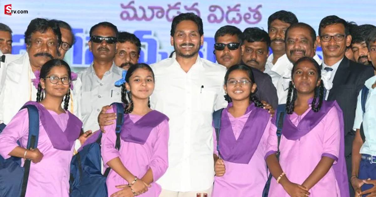 YS Jagan: ‘జగనన్న విద్యాదీవెన’ మూడో విడత నిధులను విడుదల చేసిన సీఎం జగన్..
