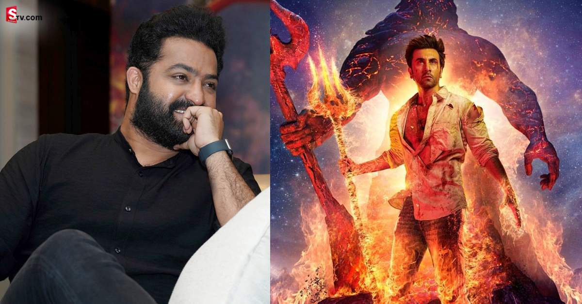 Brahmastra: బ్రహ్మాస్త్ర ప్రీ రిలీజ్‌ ఈవెంట్‌కి ఛీఫ్ గెస్ట్‌గా తారక్