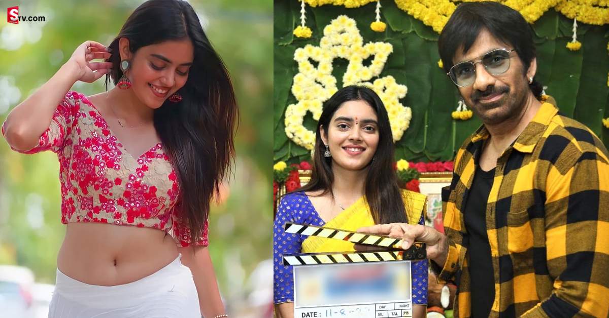 Kushitha: బజ్జీల పాపకు రవితేజ బంపర్ ఆఫర్.. ఏకంగా హీరోయిన్ గా ఛాన్స్!
