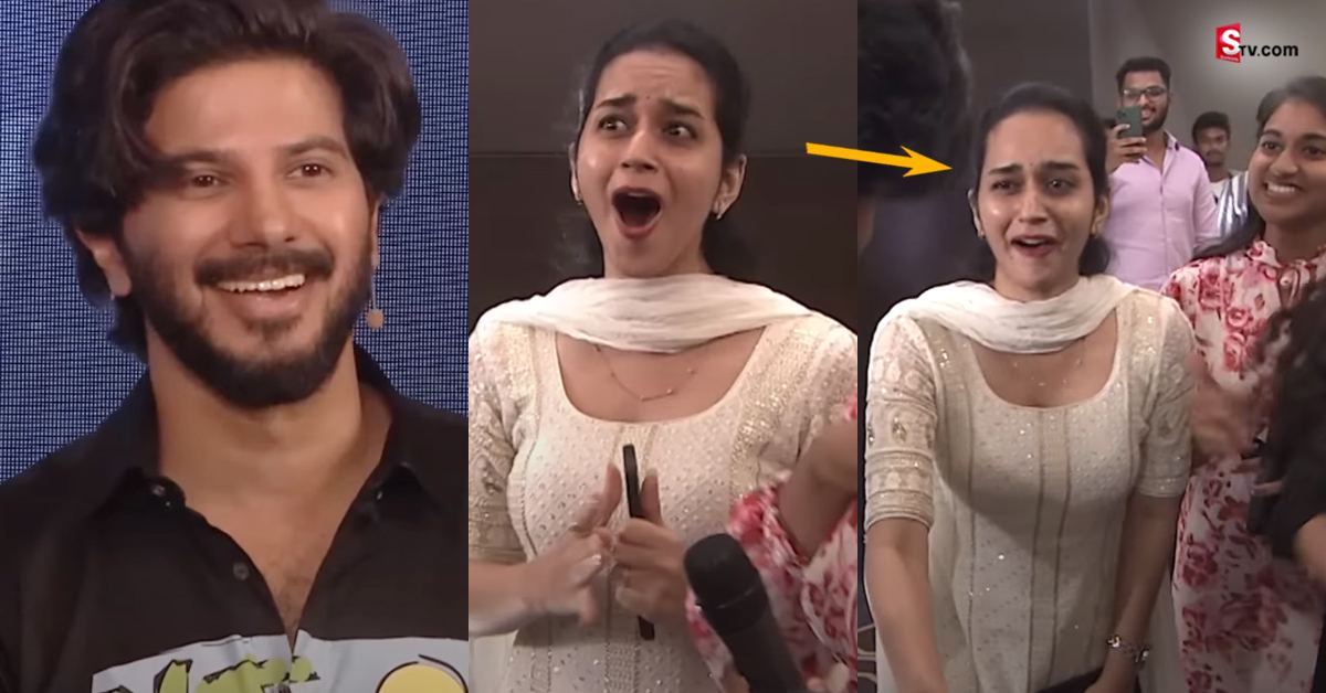 వీడియో: దుల్కర్ ని చూసి ఎమోషనల్ అయిన లేడీ ఫ్యాన్.. పాపం ఏడ్చేసింది!