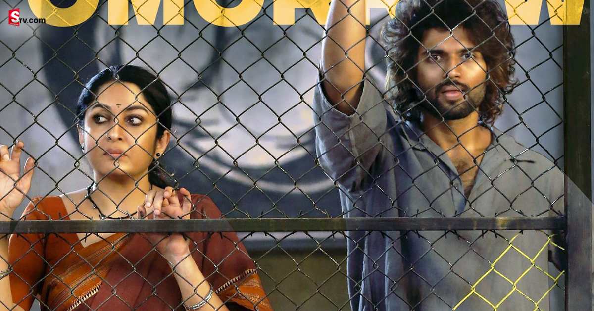 Liger: భారీ రేంజ్‌లో లైగర్‌ ప్రీ రిలీజ్‌ బిజినెస్‌.. విజయ్‌ కెరీర్‌లోనే హయ్యెస్ట్‌!