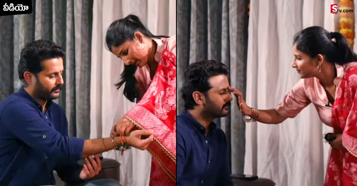 Nithin: నితిన్ కి రాఖీ కట్టిన మంగ్లీ.. నితిన్ ఇచ్చిన గిఫ్ట్ ఏంటో తెలుసా?