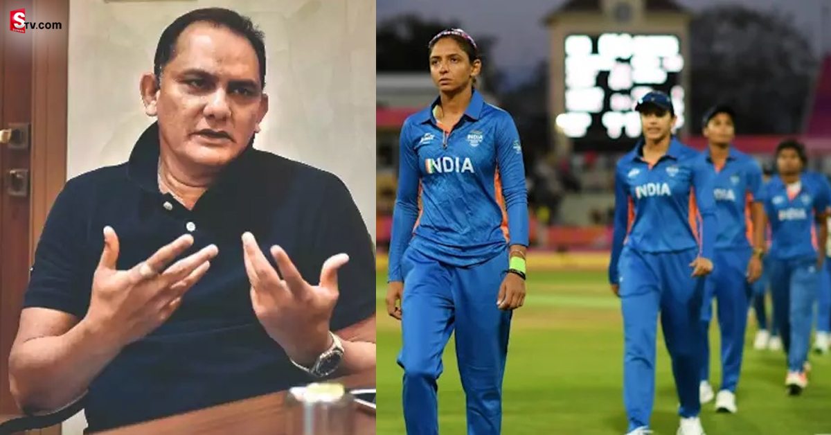 భారత మహిళా క్రికెట్ టీమ్ పై అజారుద్దీన్ విమర్శలు!