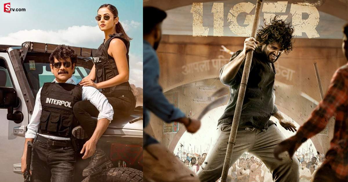 నాగార్జున, విజయ్ దేవరకొండ.. ‘డేట్ రిపీట్’!