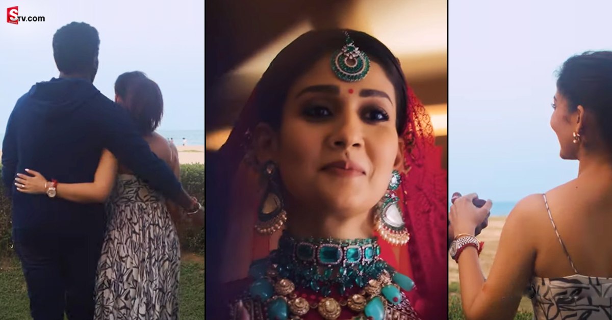 Nayanthara: వీడియో: నయనతార పెళ్ళి వేడుక టీజర్.. త్వరలోనే ఫుల్ వీడియో..