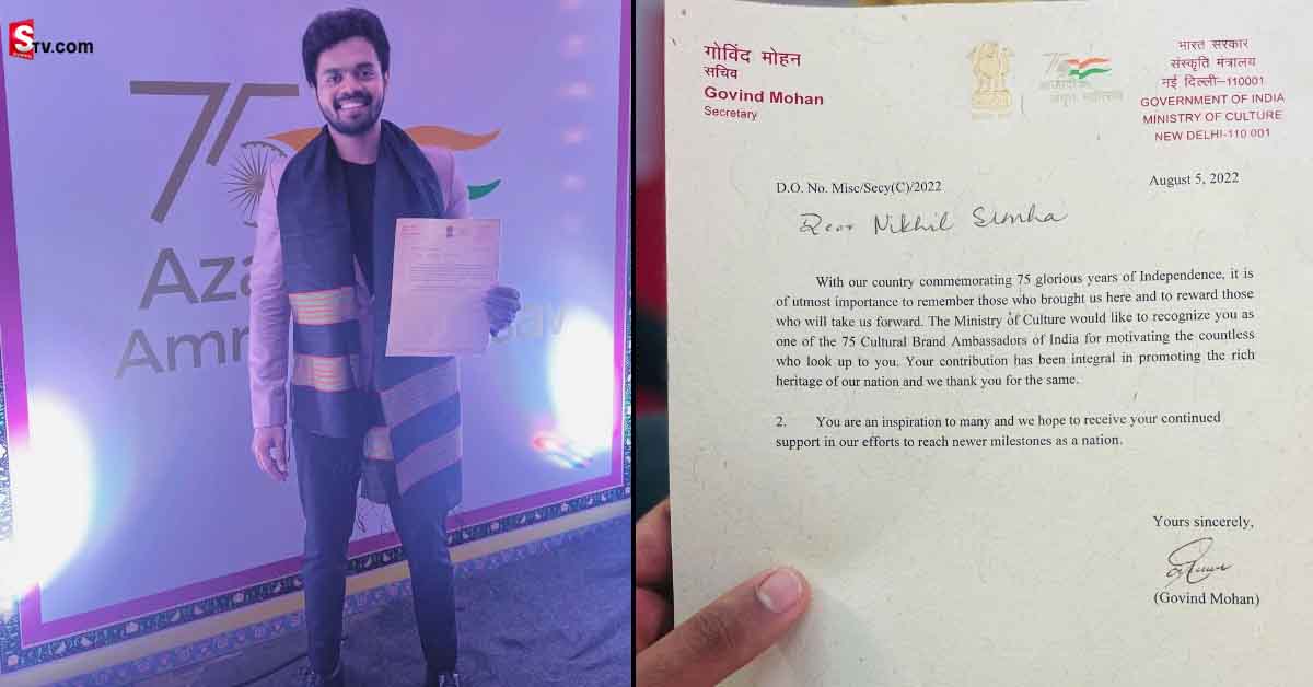 Nikhil Simha: నిఖిల్ సింహాకు కేంద్రం అవార్డు.. తెలుగు నుంచి ఏకైక యూట్యూబర్ గా!