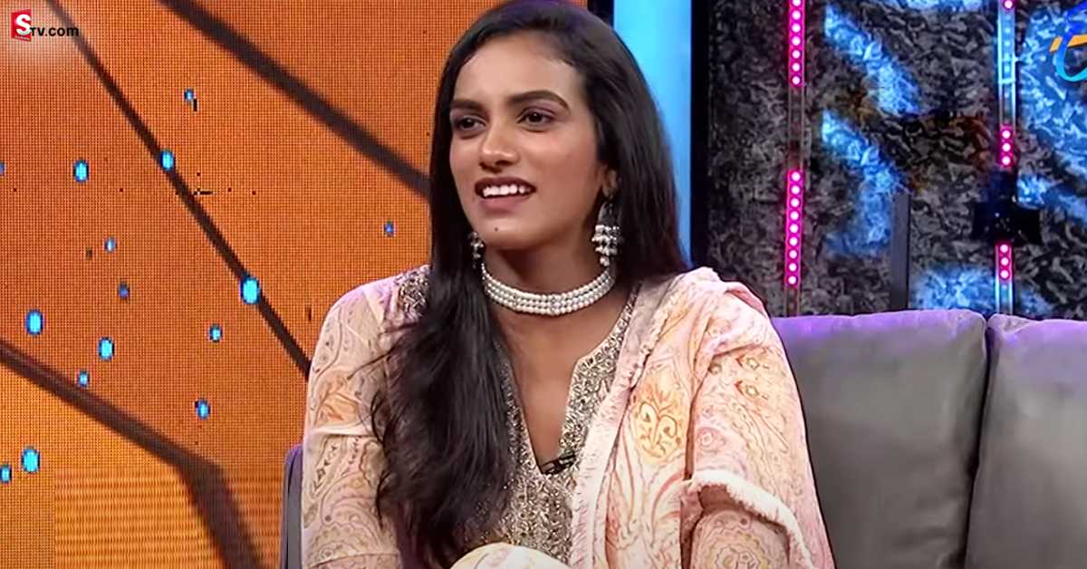 PV Sindhu: ప్రేమ, పెళ్లిపై స్పందించిన పీవీ సింధు.. ఏమందంటే!..