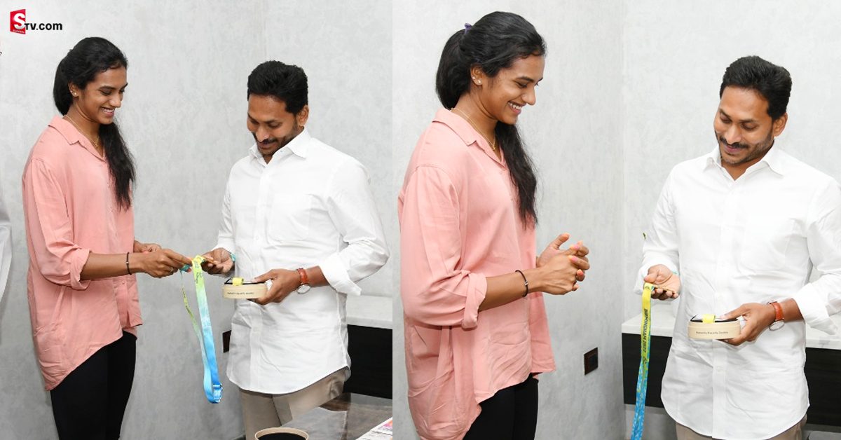 YS Jagan Mohan Reddy: సీఎం జగన్‌ను కలిసిన ప్రముఖ క్రీడాకారిణి పీవీ సింధు