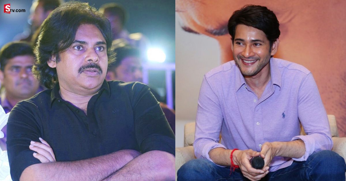 మహేష్ బాబుకు బర్త్ డే విషెస్ తెలిపిన పవన్ కళ్యాణ్..!