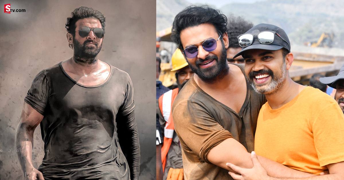 Salaar: ప్రభాస్‌ ఫ్యాన్స్‌కు గుడ్‌ న్యూస్‌.. సలార్‌ నుంచి అప్‌డేట్‌!
