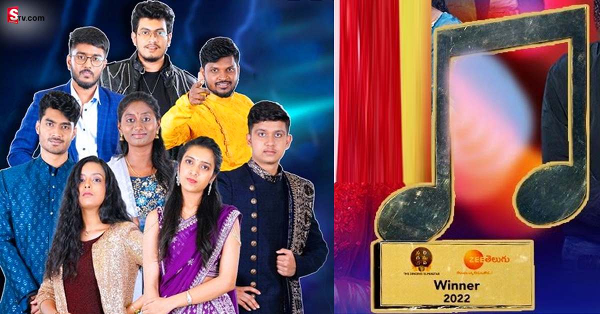 ‘సరిగమప’ టైటిల్ విన్నర్ ఎవరు? ఫినాలే ప్రోమో ఏం చెబుతోంది?