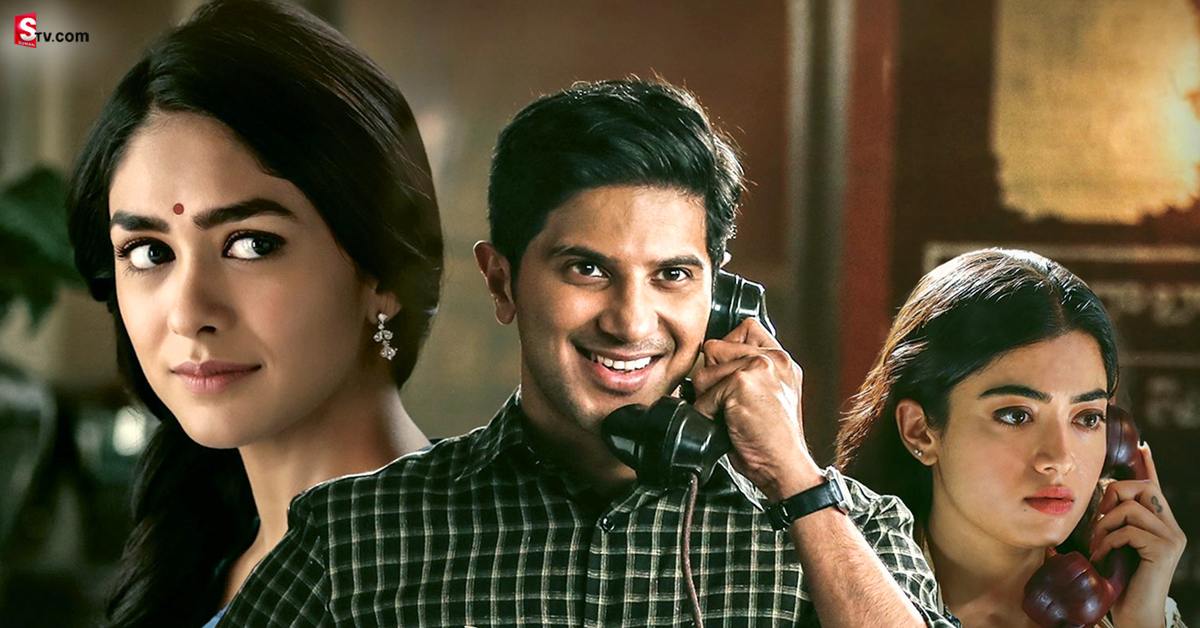 Sita Ramam Collections: ‘సీతారామం’ 5వ రోజు కలెక్షన్స్‌.. ‘తగ్గేదే లే’..
