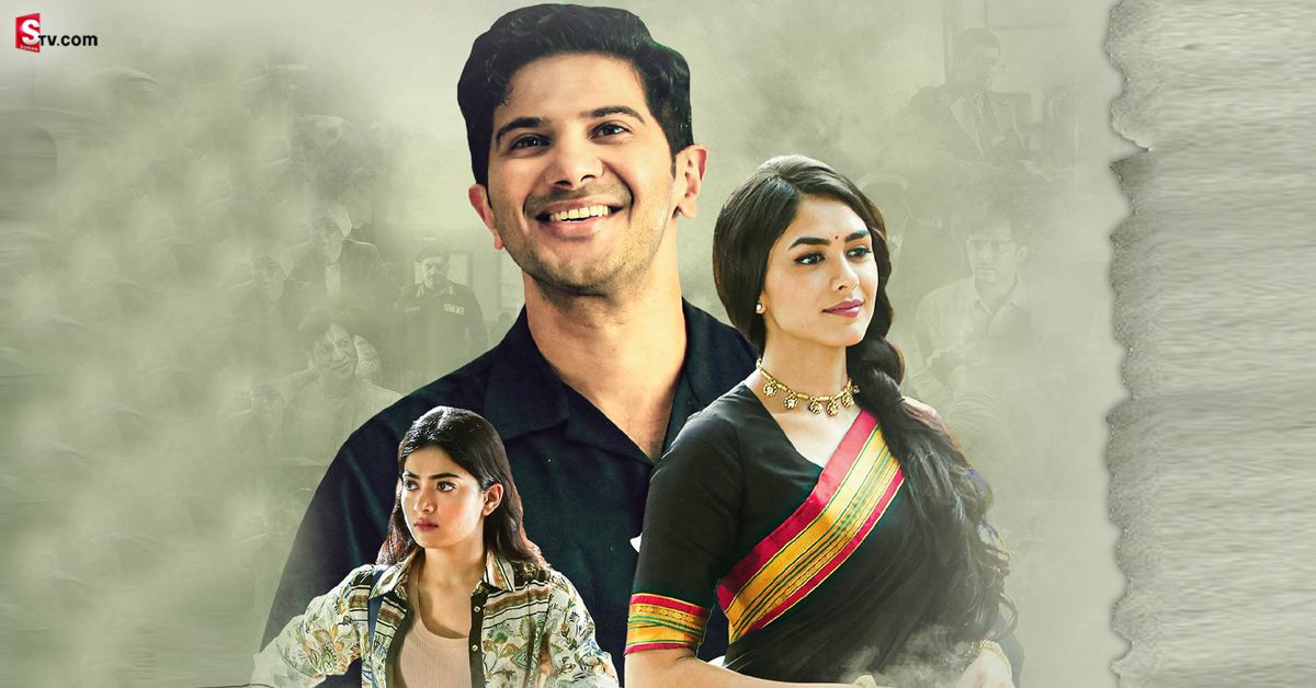 Sita Ramam Collections: ‘సీతారామం’ కలెక్షన్స్.. ఫస్ట్ డే ఎంత వసూల్ చేసిందంటే?