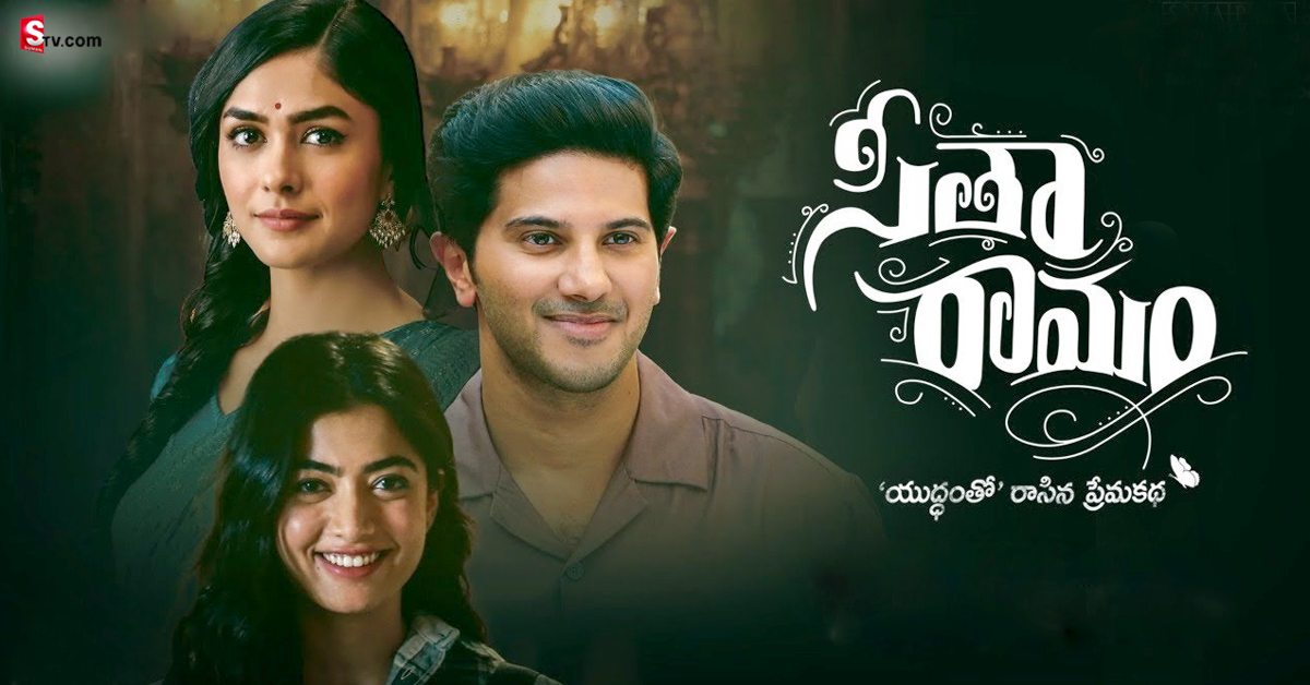 సీతా రామం హిందీ హక్కులు కొన్న RRR నిర్మాతలు!