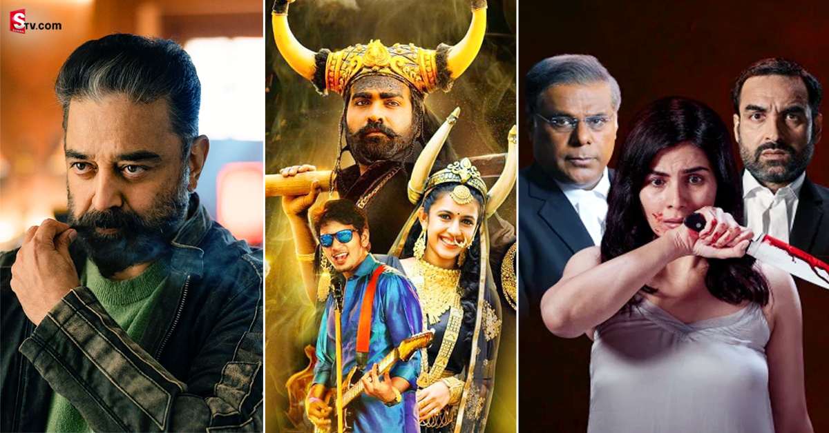 OTT Releases: రేపు ఓటీటీలో స్ట్రీమింగ్ కాబోతున్న 16 సినిమాలు!