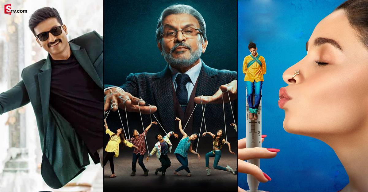 OTT Releases: రేపు ఒక్కరోజే ఓటిటిలో స్ట్రీమింగ్ కాబోతున్న 13 సినిమాలు
