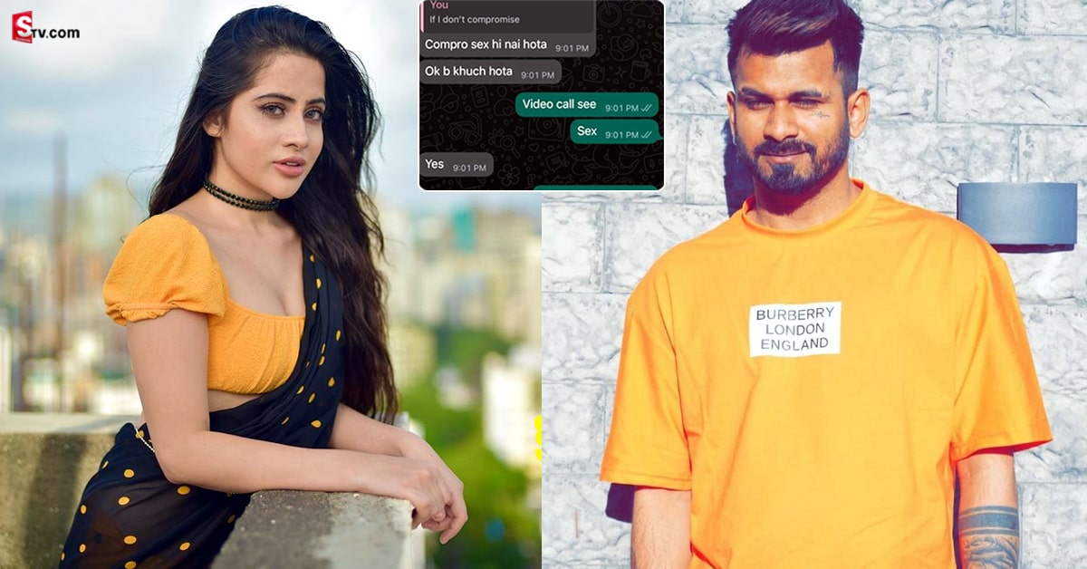 Urfi Javed: బిగ్‌ బాస్‌ బ్యూటీ ఉర్ఫీ జావెద్‌కు వేధింపులు.. వీడియోకాల్‌లో అలా చేయాలంటూ!