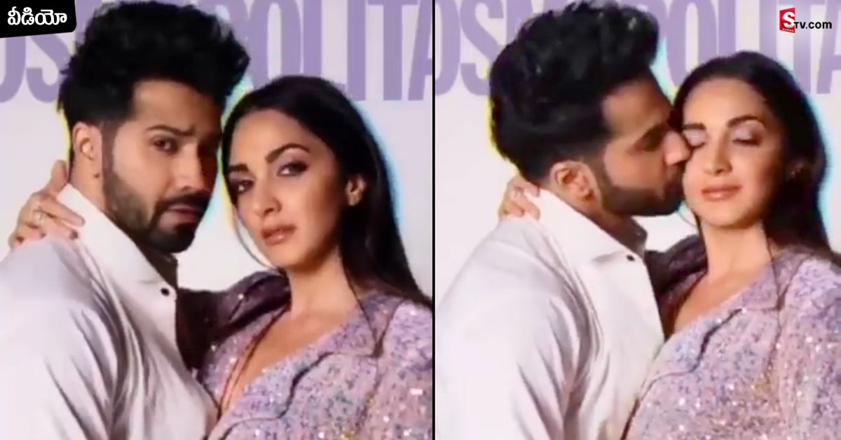 Video: ఫోటోషూట్ లో హీరో హీరోయిన్ల ముద్దులాట.. నెట్టింట ట్రోల్స్!