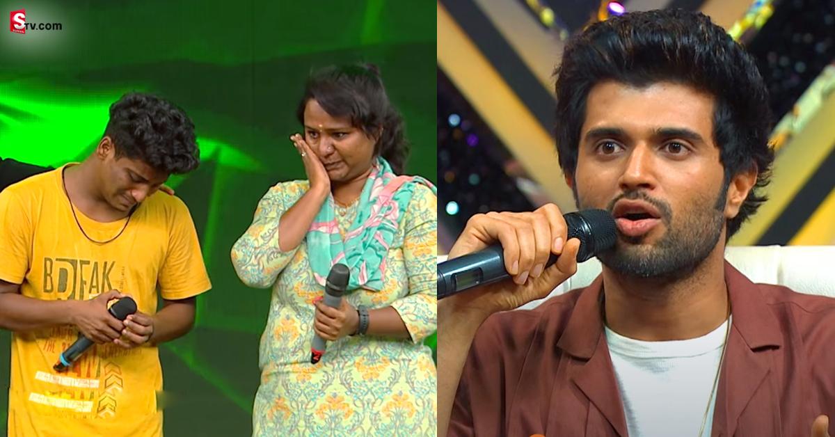 Vijay Deverakonda: ఓంకార్ షోలో విజయ్ దేవరకొండ ఎమోషనల్! లైవ్‌లో సాయం!