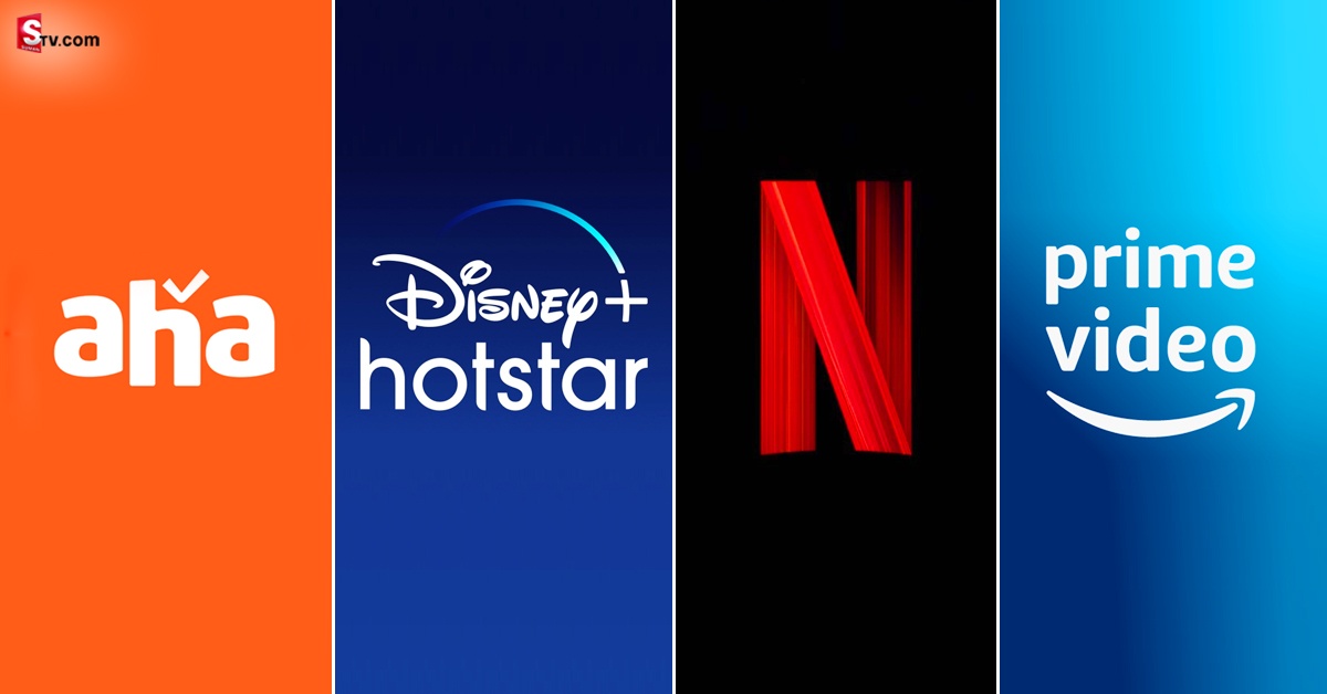 Netflix: నెటిఫ్లిక్స్‌ను దాటేసిన మరో ప్రముఖ ఓటీటీ ఫ్లాట్‌ ఫాం