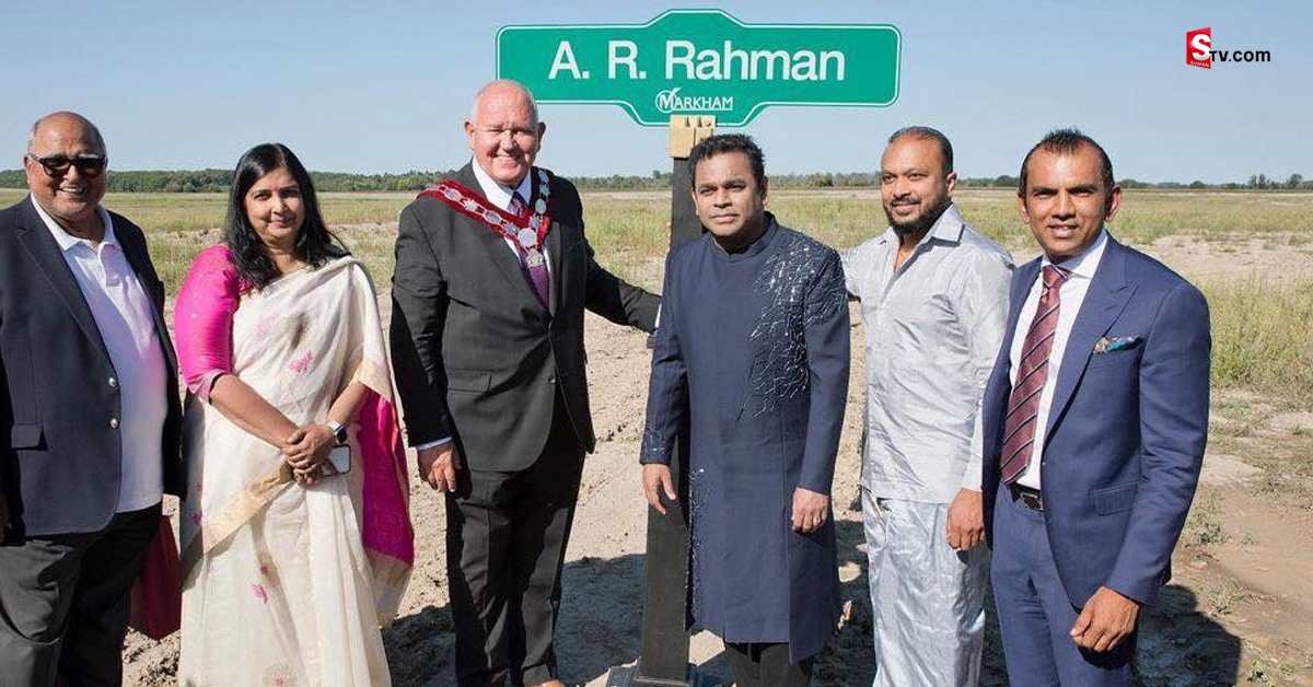 A.R. Rahman: సంగీత సామ్రాట్‌ ఏఆర్ రెహమాన్‌కు మరో అరుదైన గౌరవం..