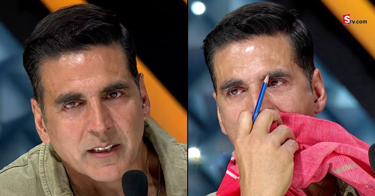 Akshay Kumar: అందరి ముందే ఏడ్చేసిన స్టార్ హీరో అక్షయ్ కుమార్!