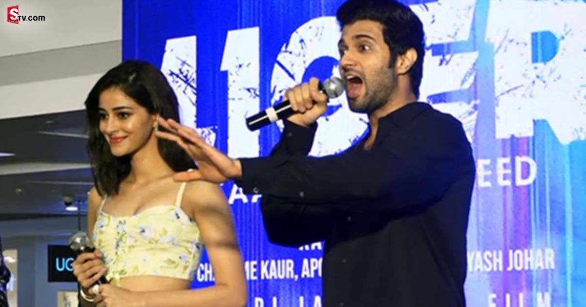 ఫ్యాన్స్‌ అత్యుత్సాహం.. మధ్యలోనే వెళ్లిపోయిన విజయ్‌, అనన్య!