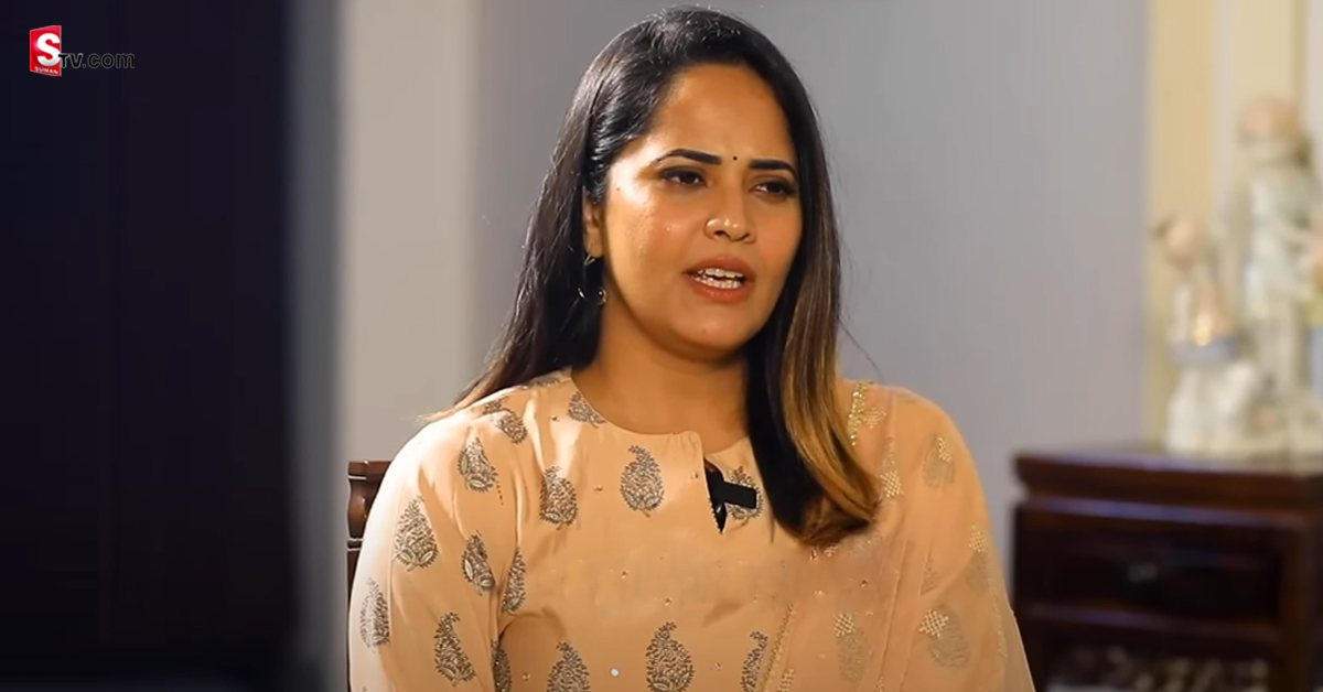 Anchor Anasuya: అనసూయపై విజయ్ ఫ్యాన్స్ బూతులు? అనసూయ నీకు డబ్బులు ఇస్తే అంటూ..!